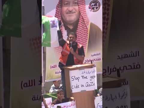 Gaza holds mass funeral after recovering 112 people killed in 2023