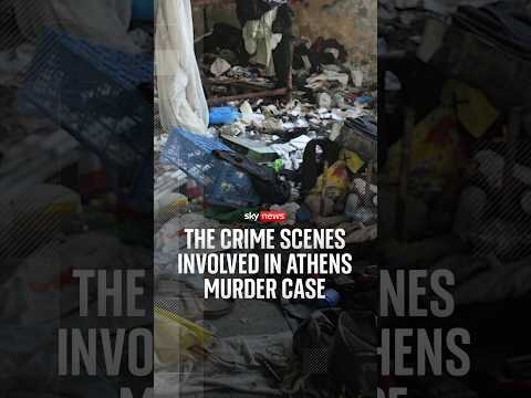 The crime scenes involved in Athens murder case