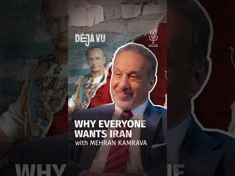 Why everyone wants Iran with Mehran Kamrava #DejaVu #Shorts #Podcast