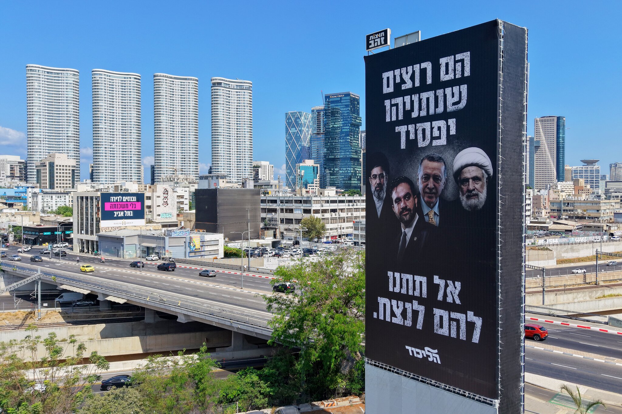 Israeli billboard of Mamdani and ayatollah comes as NYC rabbis plead for cooler heads