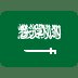 Saudi Arabia’s Crazy F1 Track Is Becoming Real as Qiddiya’s Speed Park Takes Shape in Update