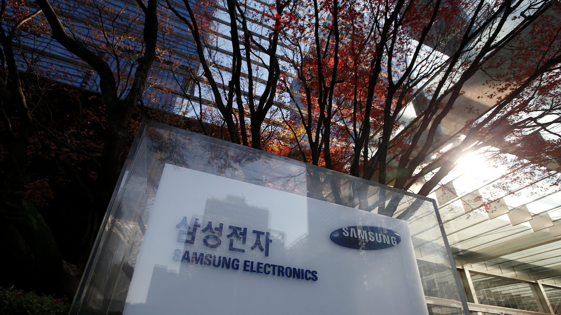 Samsung Electronics stock sank after its record shareholder return plan fell short
