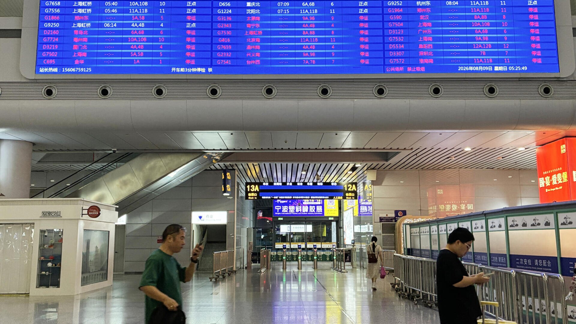 China cancels flights, issues evacuation orders as Typhoon Dolphin makes landfall