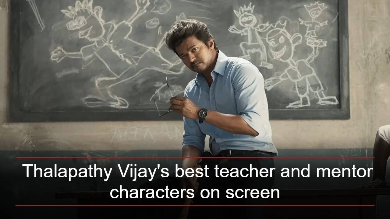 Jana Nayagan' star Thalapathy Vijay's best teacher and mentor roles on screen