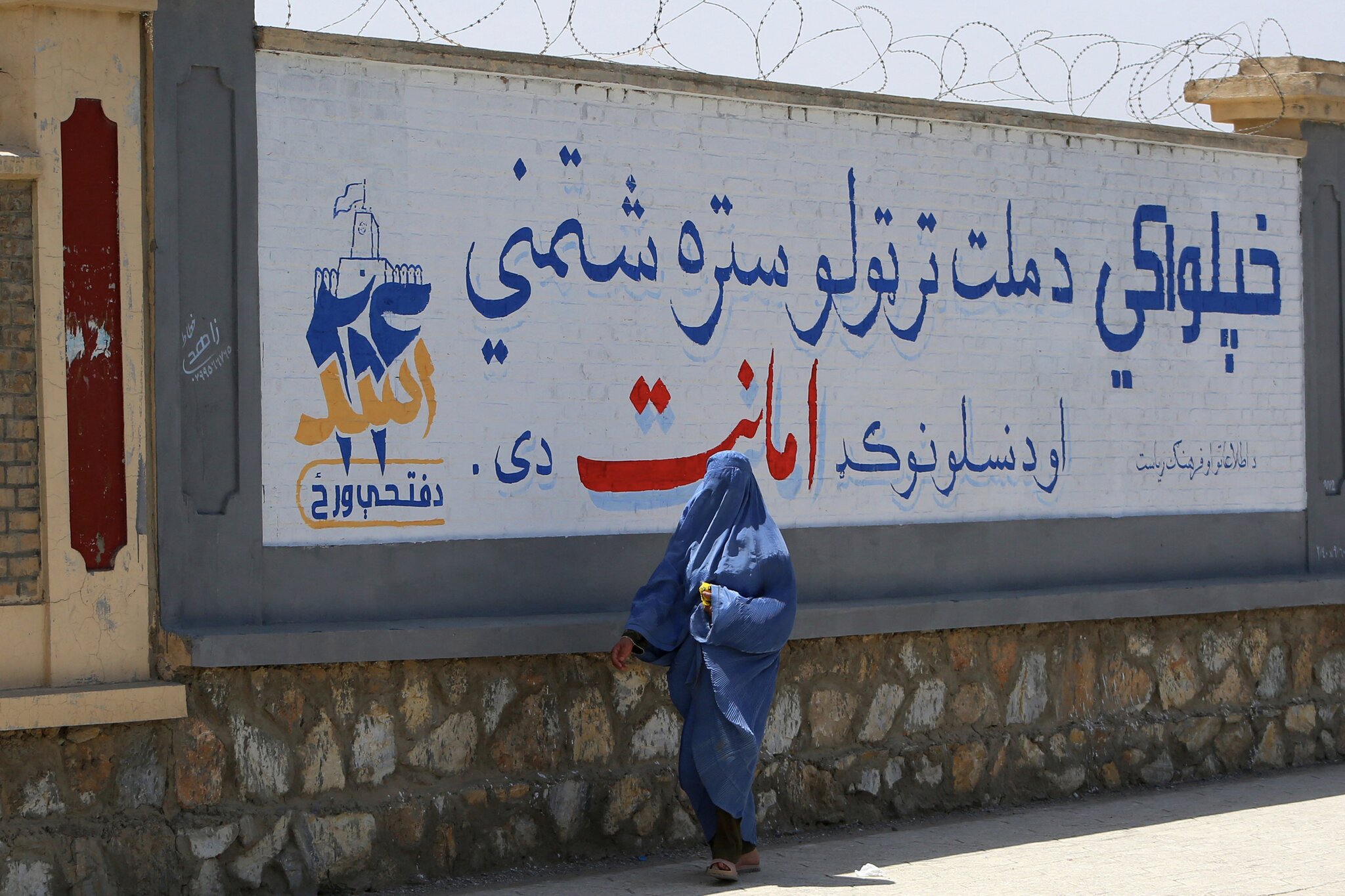 UN urges support for Afghan women’s aid five years into Taliban rule
